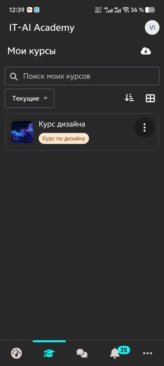 Mobile app — screenshot 2