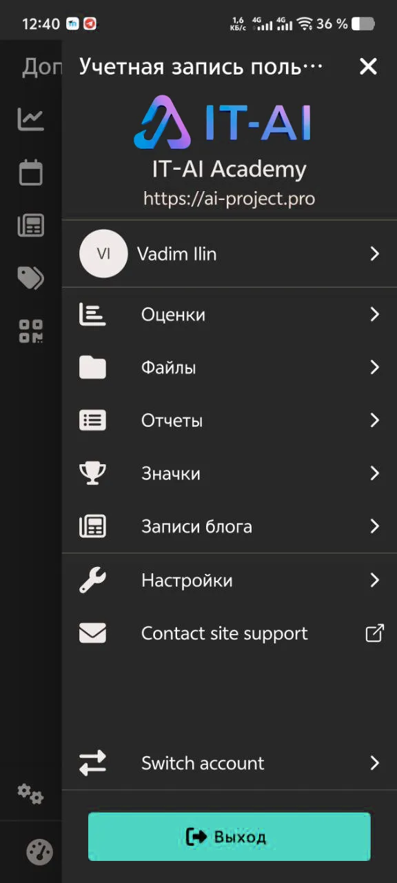 Mobile app — screenshot 1