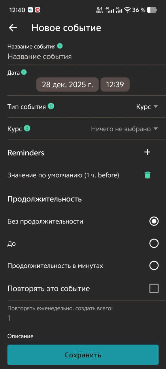 Mobile app — screenshot 4