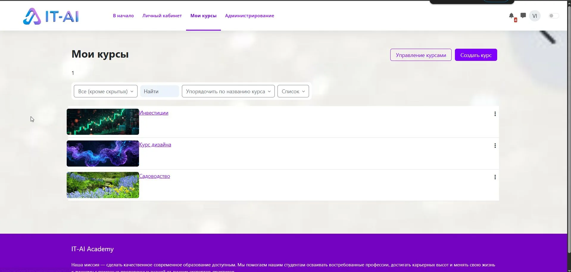 Platform interface — screenshot 2