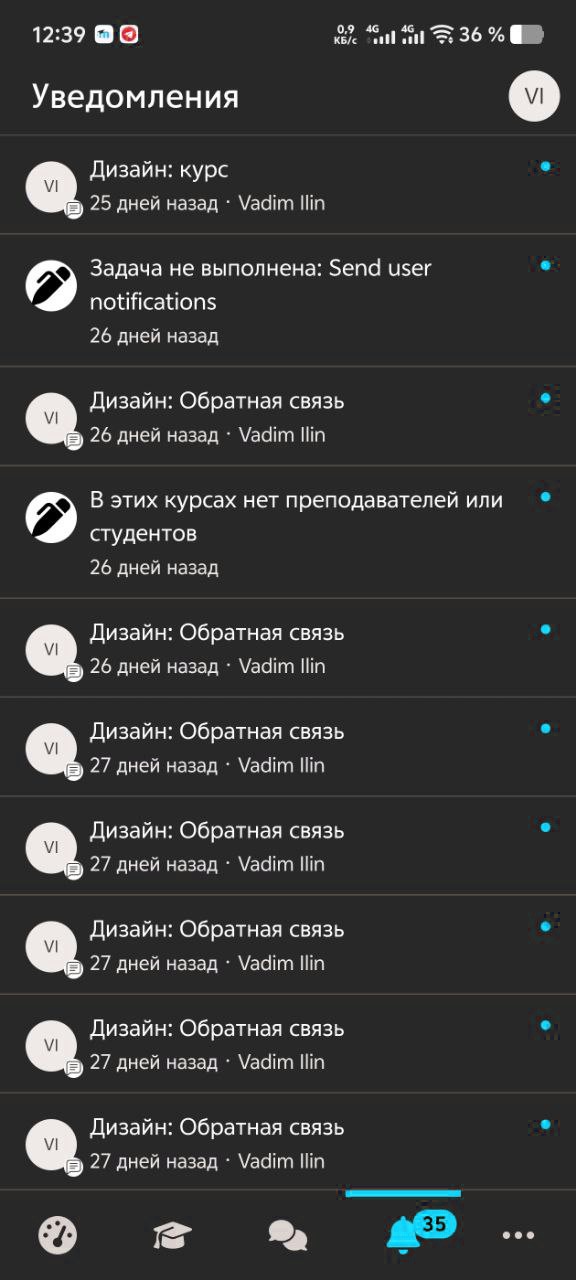 Мобильное приложение - скриншот 3